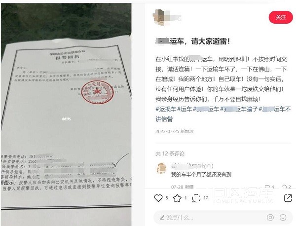 宜昌靠谱的汽车托运公司怎么选